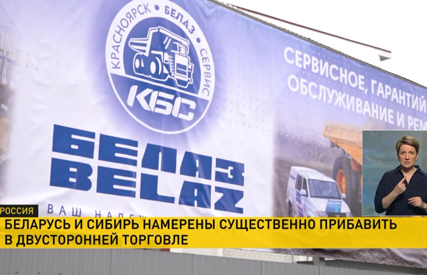 В Красноярске проходит заключительный день экономического форума