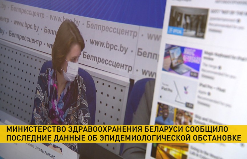 Министерство здравоохранения Беларуси ответило на основные вопросы о коронавирусе