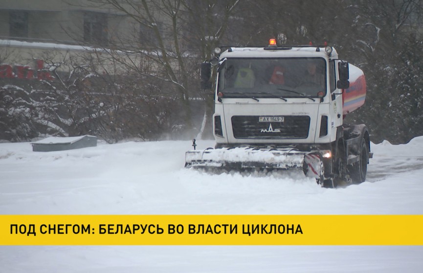 В Беларуси объявлен оранжевый уровень опасности из-за снегопадов