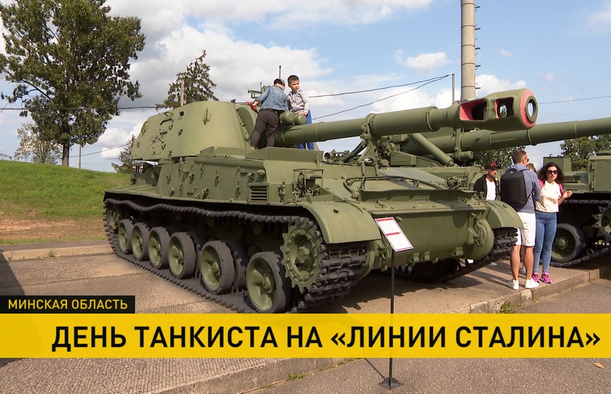 День танкиста отмечают в Беларуси