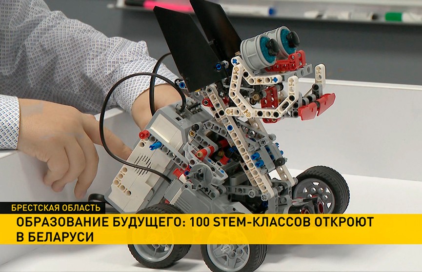 Образование будущего: в белорусских школах откроются 100 STEM-классов