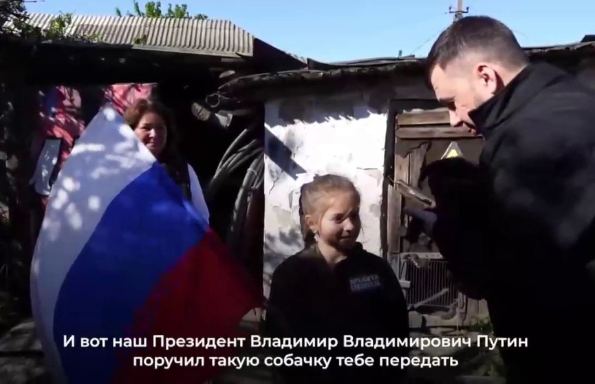 Маше из Макеевки, встречающей летчиков с флагом, подарили щенка по поручению Путина