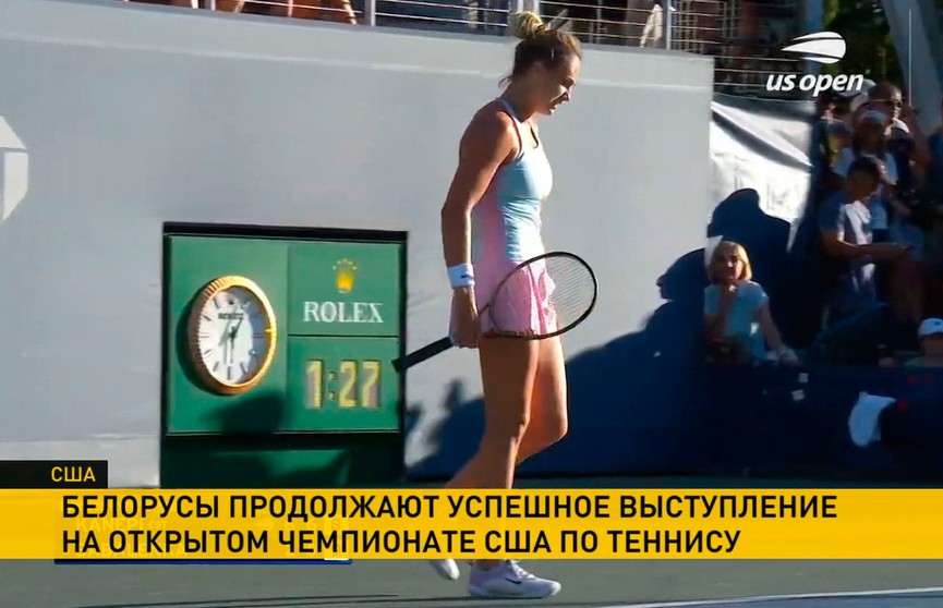 Белоруски Арина Соболенко и Виктория Азаренко вышли в 1/16 финала US Open