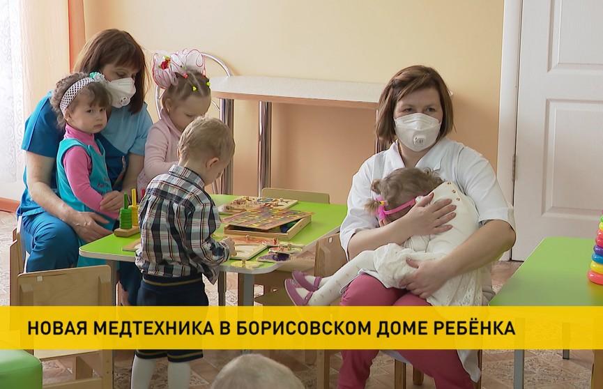 «Это оборудование им просто жизненно необходимо»: Борисовскому дому ребёнка передали аппараты ИВЛ