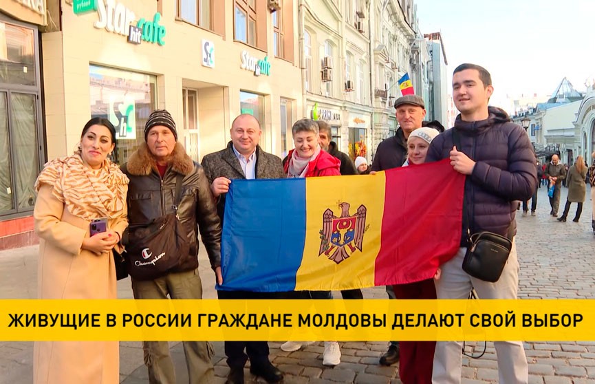 В Москве образовались огромные очереди на участках голосования по выборам президента Молдовы