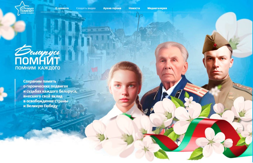В Беларуси начал работу национальный поисковый портал