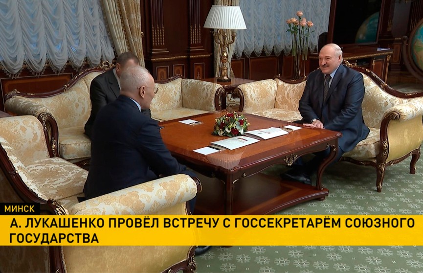 Александр Лукашенко наградил Григория Рапоту орденом Почета