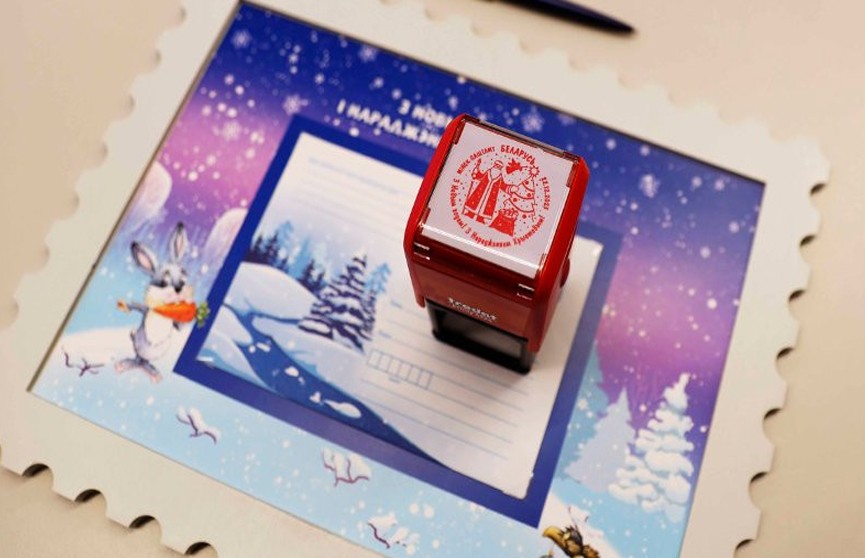 Коллекцию новогодних марок, конвертов и открыток представила «Белпочта»