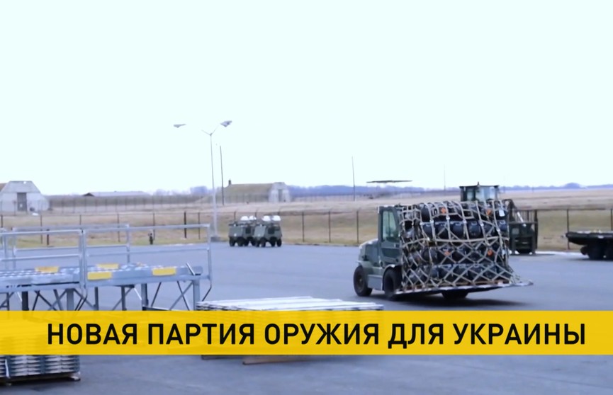 В Италии работники аэропорта нашли оружие в гуманитарных грузах Евросоюза для Украины
