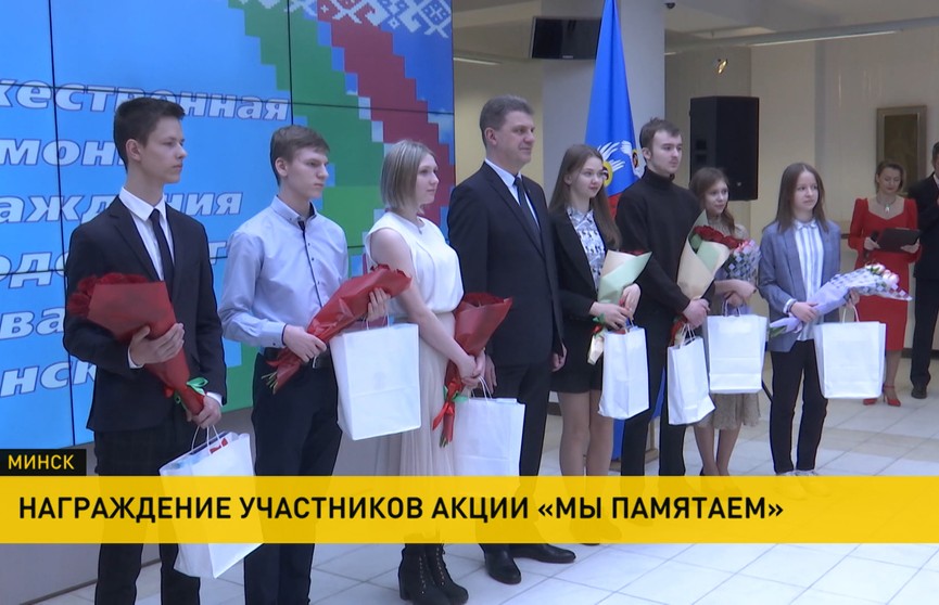 Активистов БРСМ наградили за усердную работу по благоустройству воинских захоронений