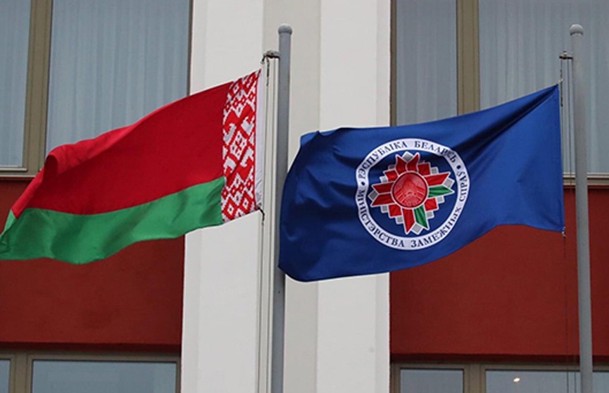 МИД: Беларусь ответит на санкции ЕС