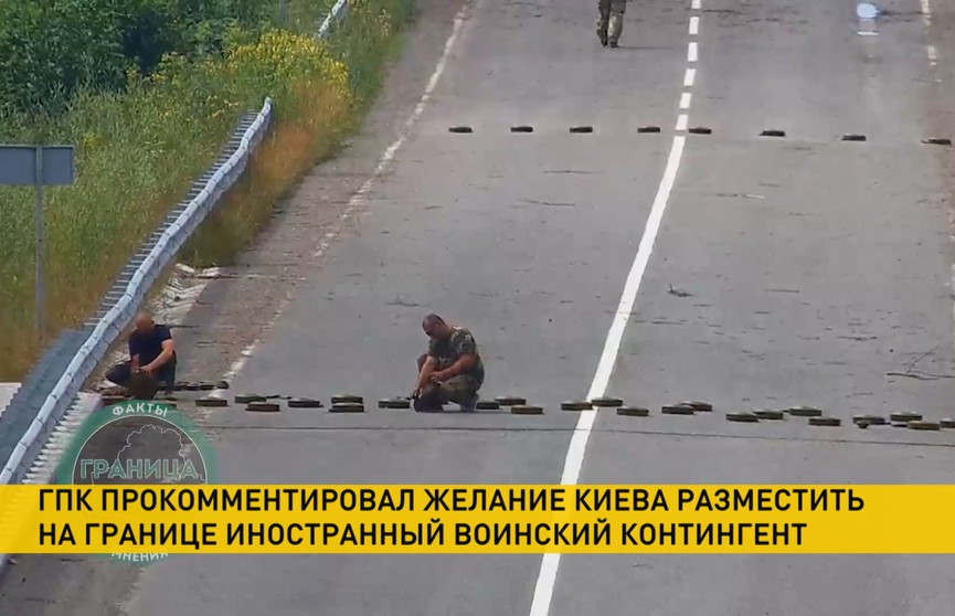 В Госпогранкомитете рассказали о ситуации на белорусско-украинской границе