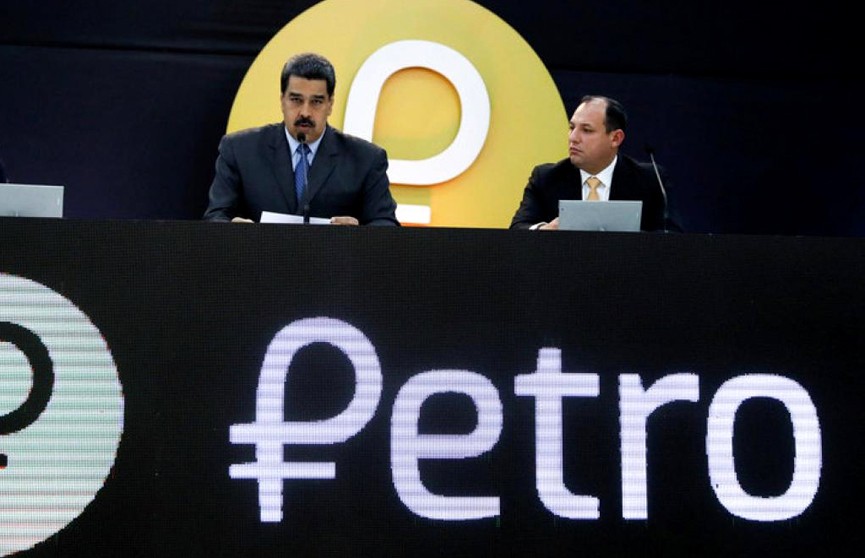 Венесуэла запустила национальную криптовалюту