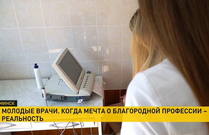 Как пациенты встречают новых врачей и почему иностранцы остаются работать в районных поликлиниках?