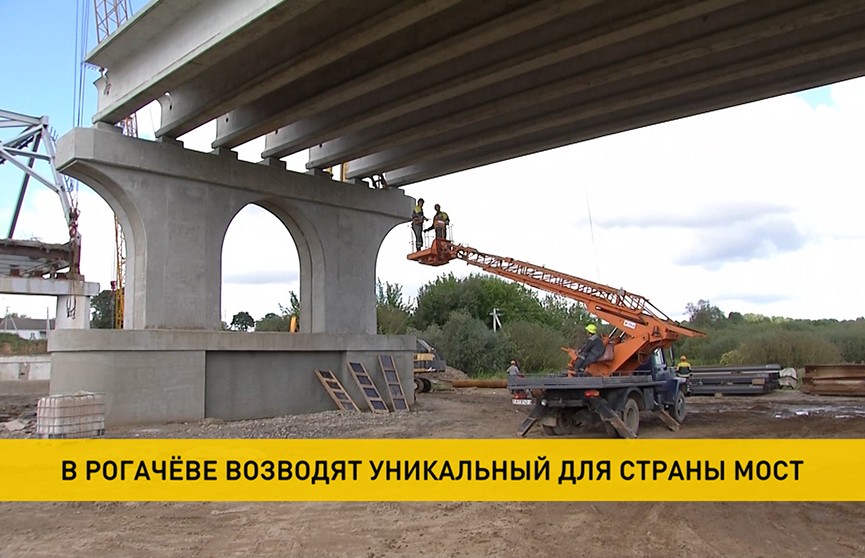 Уникальный для Беларуси автомобильный мост возводят через реку Днепр