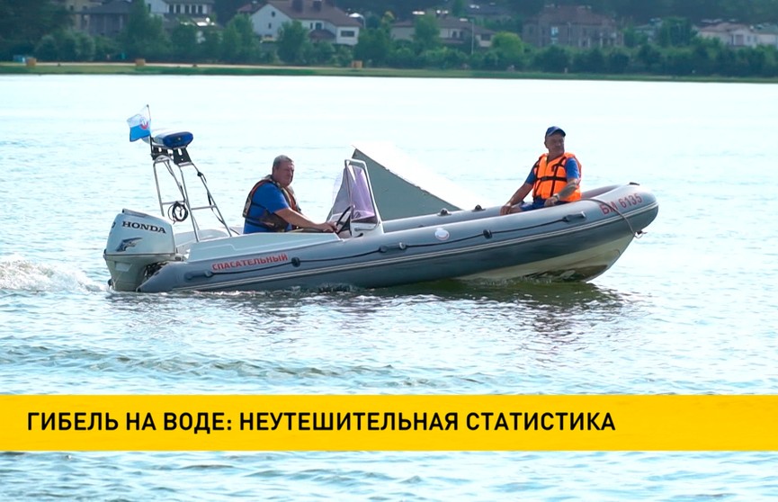 За прошлую неделю в Беларуси утонули 33 человека. Трагедии провоцируют аномальная жара и алкоголь