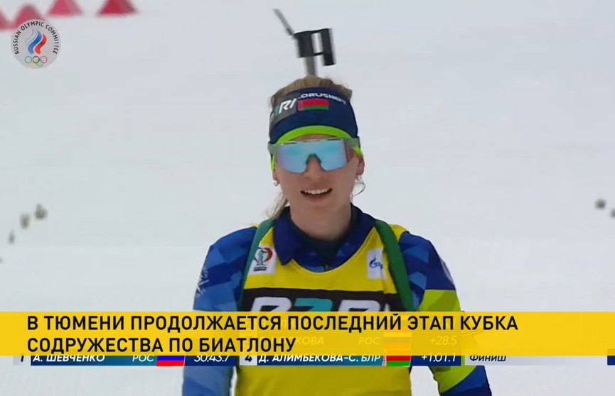 Динара Алимбекова-Смольская сохранила лидерство в общем зачете Кубка Содружества по биатлону