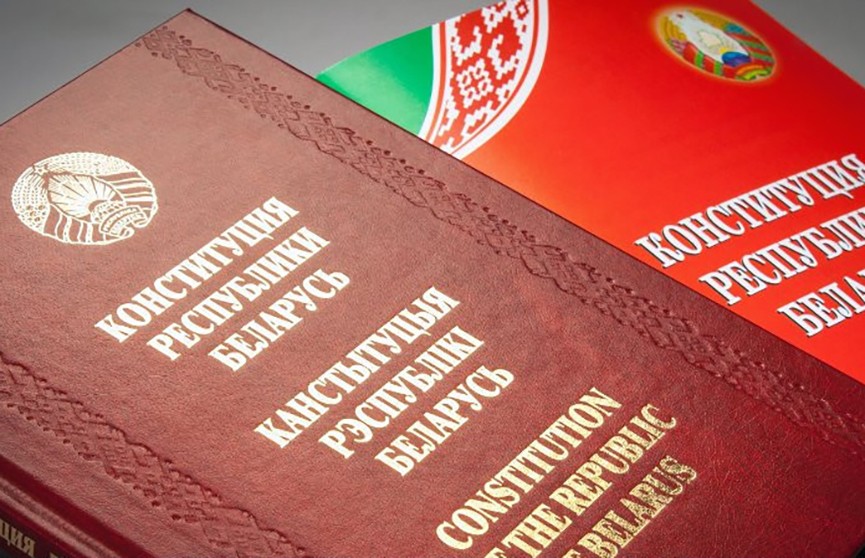 Александр Лукашенко: Конституция – это правовой фундамент развития белорусской государственности