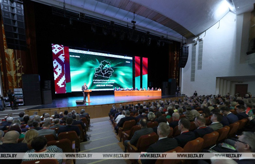 В Беларуси создана партия «Белая Русь»