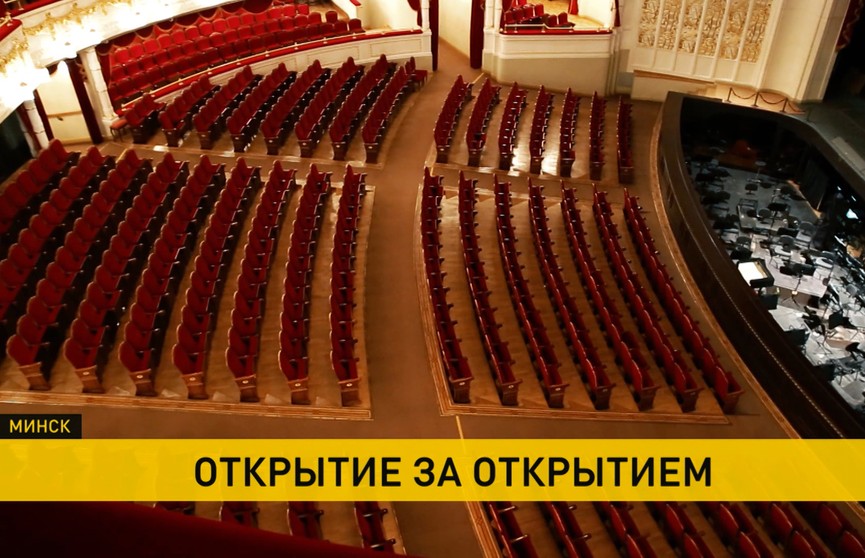 Зданию Большого театра в Минске – 85 лет! К юбилею – онлайн-марафон в соцсетях