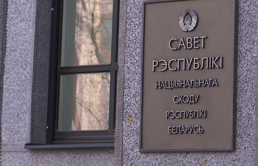 На внеочередной сессии белорусского парламента был ратифицирован пакет международных договоров