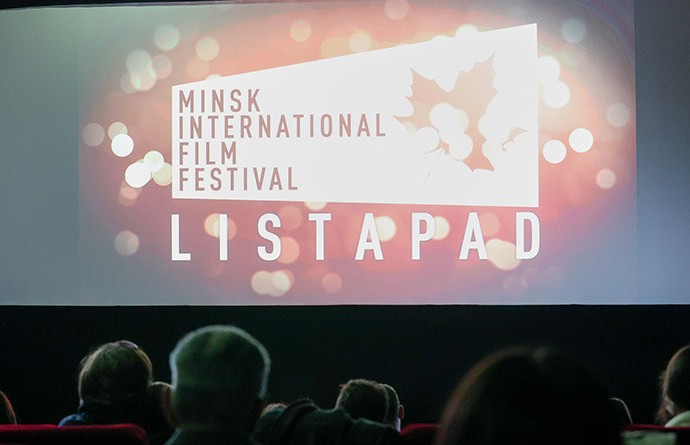 Стартует международный кинофестиваль «Листопад»