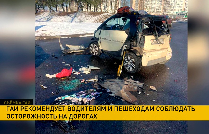 Осторожно, на дорогах гололед. В Минске – больше 100 аварий