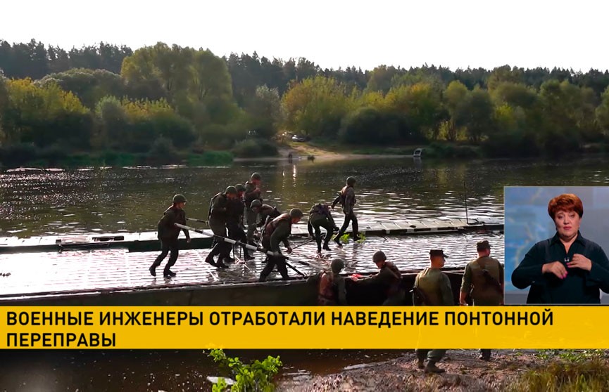 Понтонно-мостовой батальон провел учения под Гродно