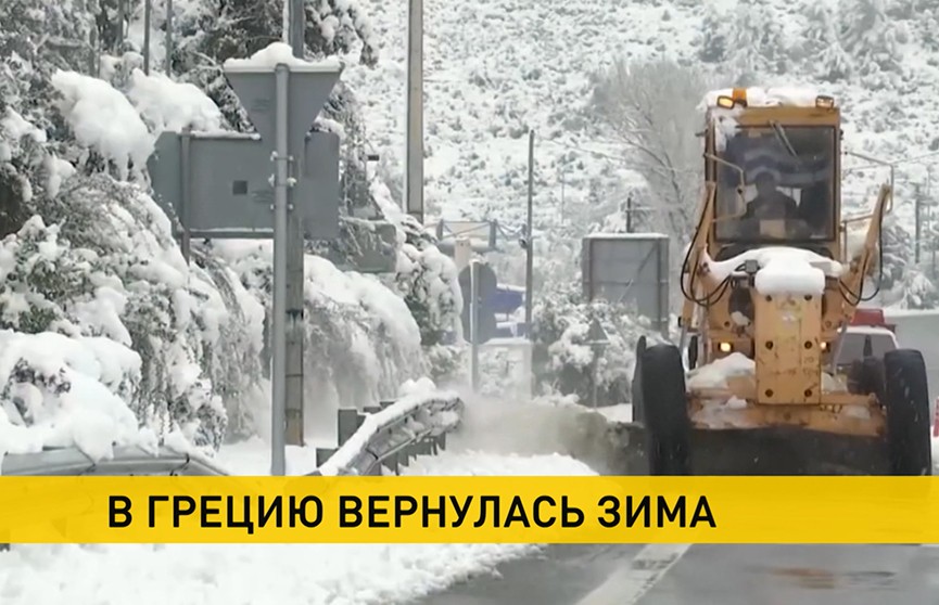 В  Грецию вернулась зима