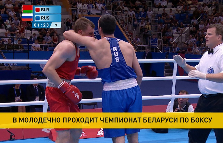 Продолжается чемпионат Беларуси по боксу