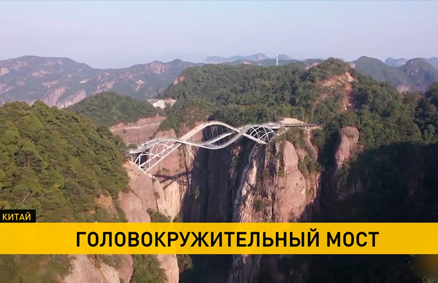 Пешеходный мост в виде спирали ДНК появился в Китае