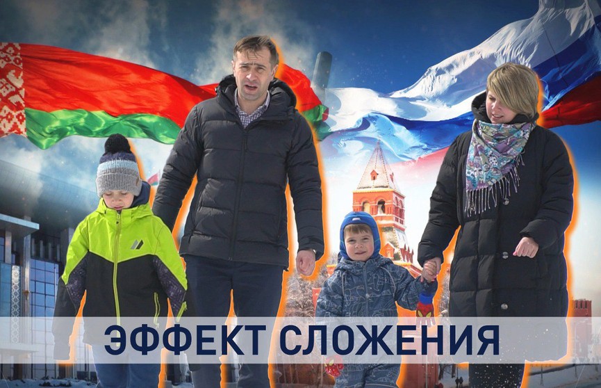 В Минске живет белорусско-российская семья. Казалось бы, при чем тут Союзное государство...