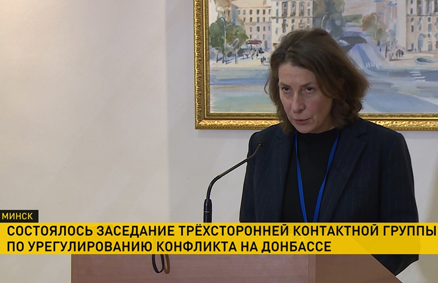 В Минске обсудили, как выполняются соглашения «нормандской четверки»