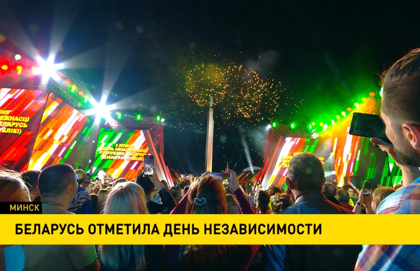 Масштабный гала-концерт стал завершением празднования Дня Независимости в Минске