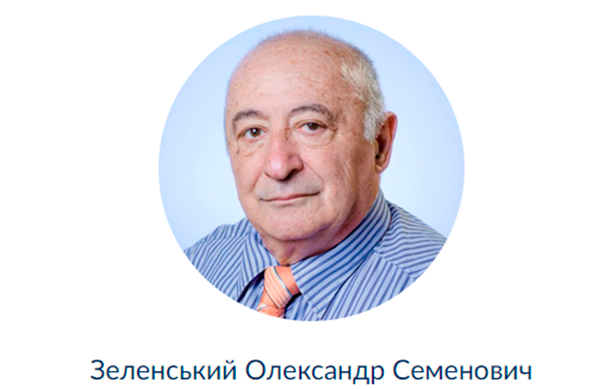 На Украине отцу Зеленского со второй попытки назначили пожизненную стипендию