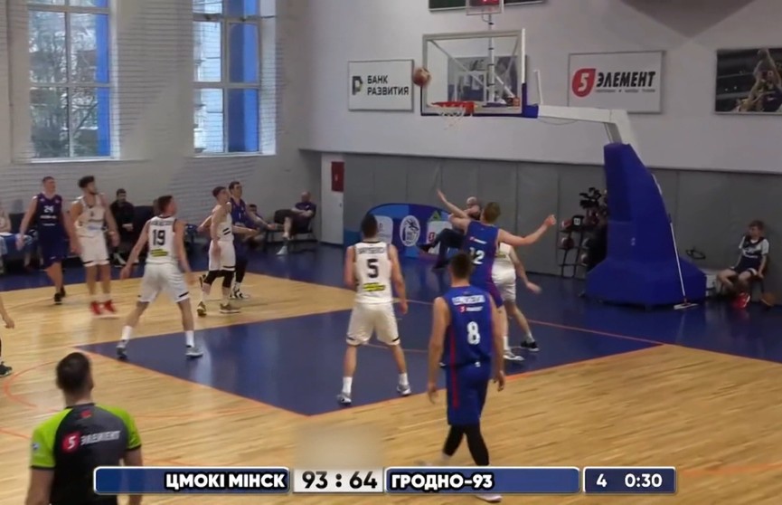 Чемпионат Беларуси по баскетболу: «Гродно-93» встретится с «Цмоки-Минск»