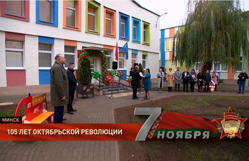 Базу социальных объектов Минска пополнили две поликлиники и детский сад