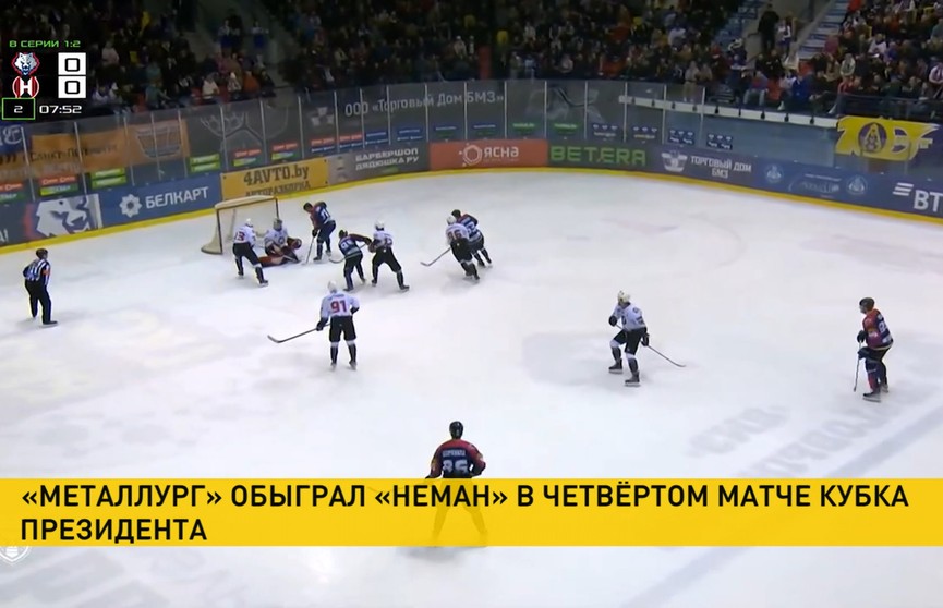 Хоккеисты «Металлурга» сравняли счет в финале Кубка Президента против «Немана»