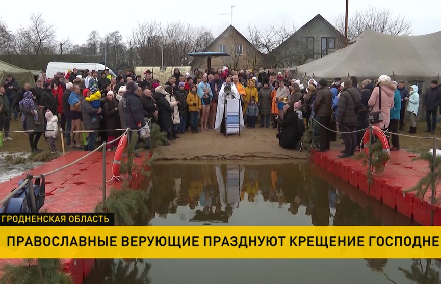 Крещенские купания прошли по всей Беларуси – окунались в ледяную воду и взрослые, и дети! Как это было? Репортаж с места событий