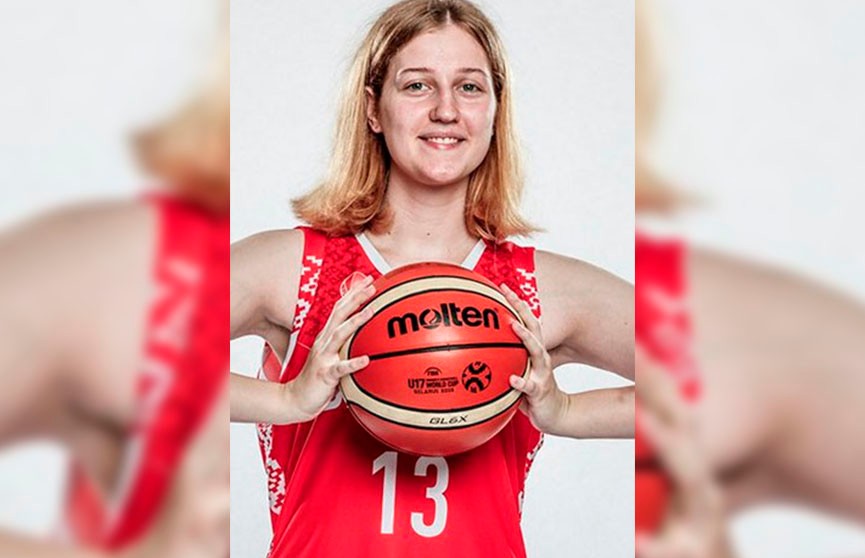 Умерла 18-летняя белорусская баскетболистка
