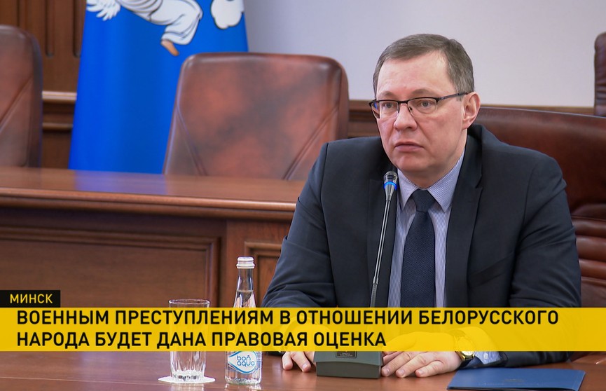 Генпрокурор высказался о возбуждении уголовного дела по фактам преступлений против белорусов