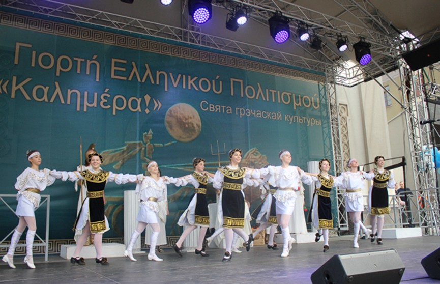 Праздник греческой культуры пройдёт в центре Минска