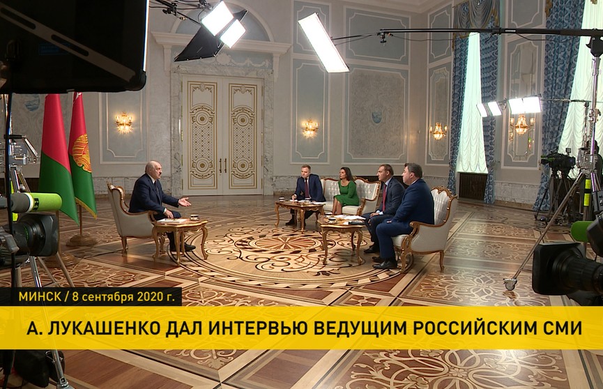 Полную версию интервью Александра Лукашенко ведущим российским СМИ скоро опубликуют