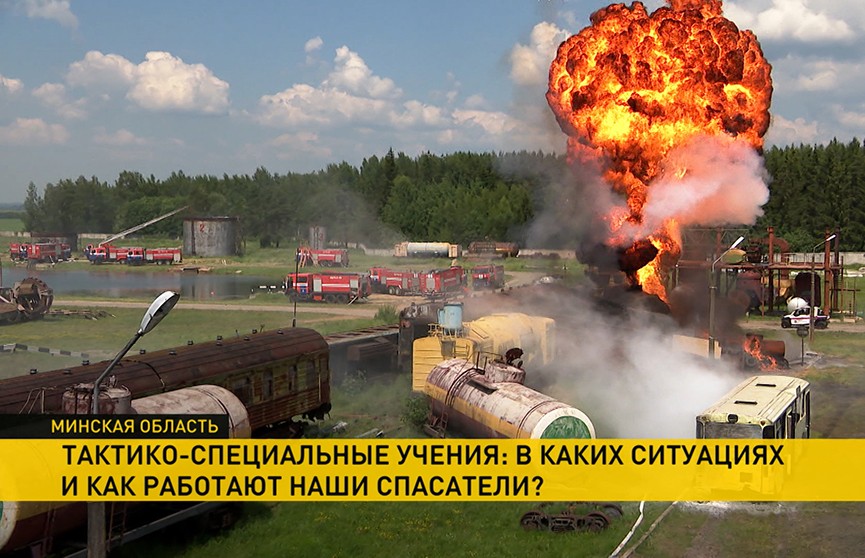 Яркая вспышка и мощный взрыв: в каких ситуациях и как работают белорусские спасатели?