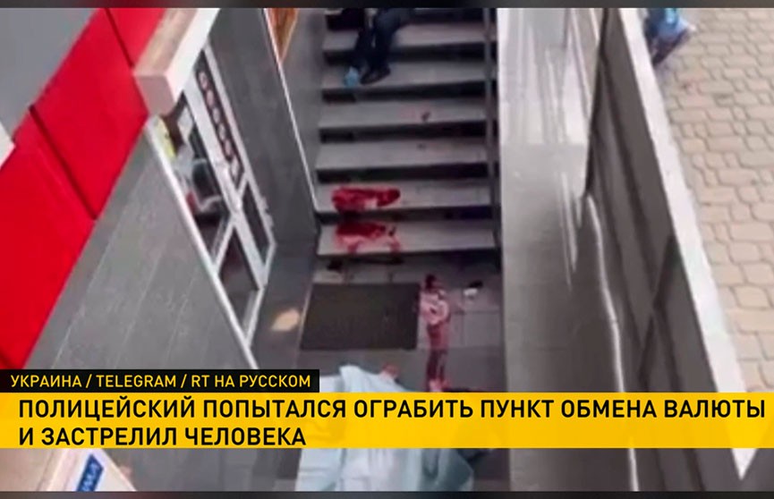 В Ровно полицейский попытался ограбить обменник и застрелил человека