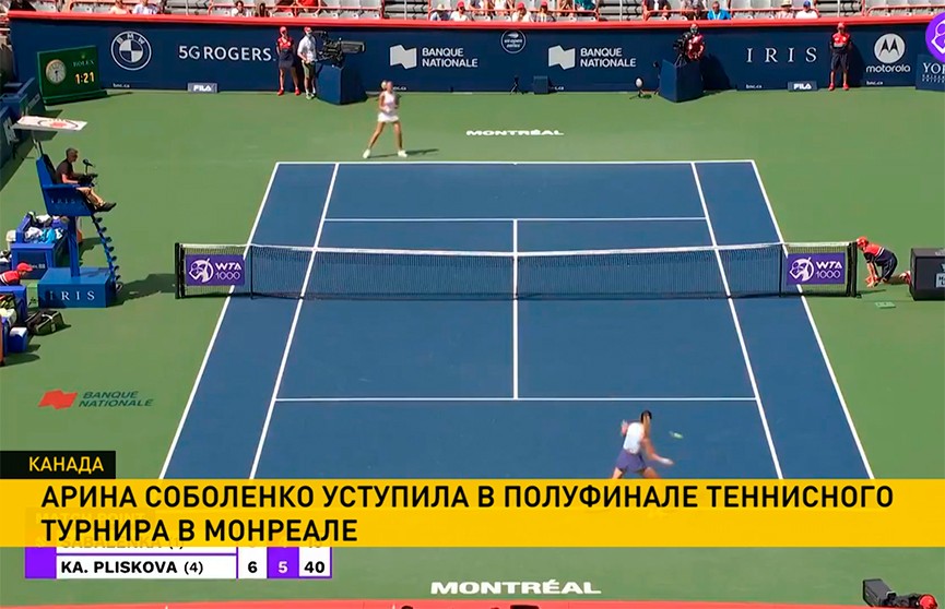 Арина Соболенко не смогла выйти в финал престижного турнира в Монреале