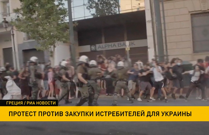 В Греции прошли протесты против вмешательства в конфликт на Украине