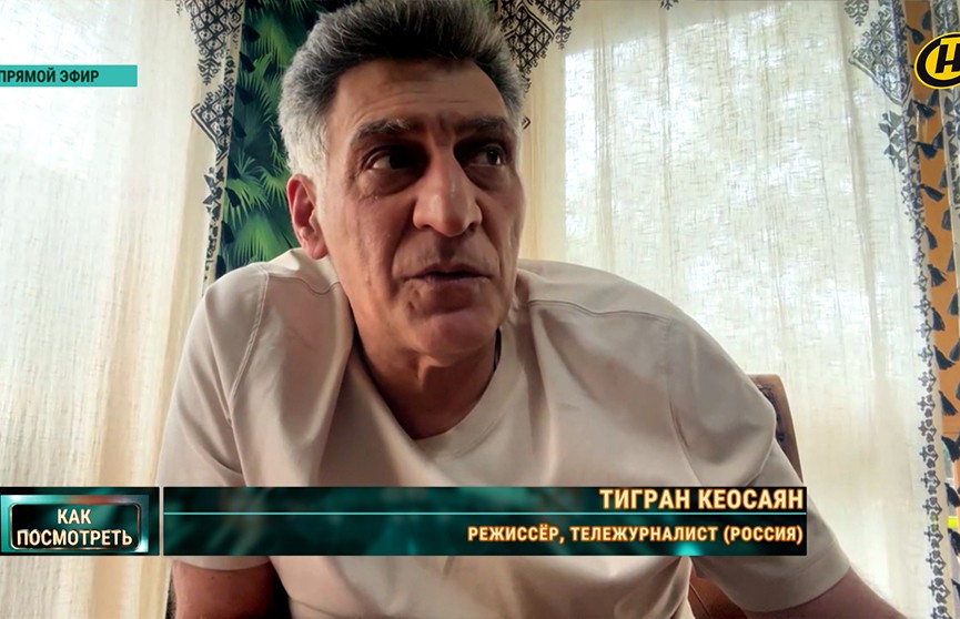 ИГИЛом в теракте в «Крокусе» даже не пахнет – Тигран Кеосаян