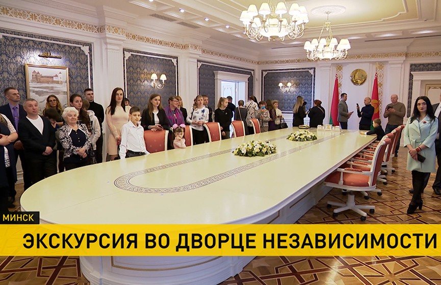 «Патриоты Беларуси» посетили Дворец Независимости