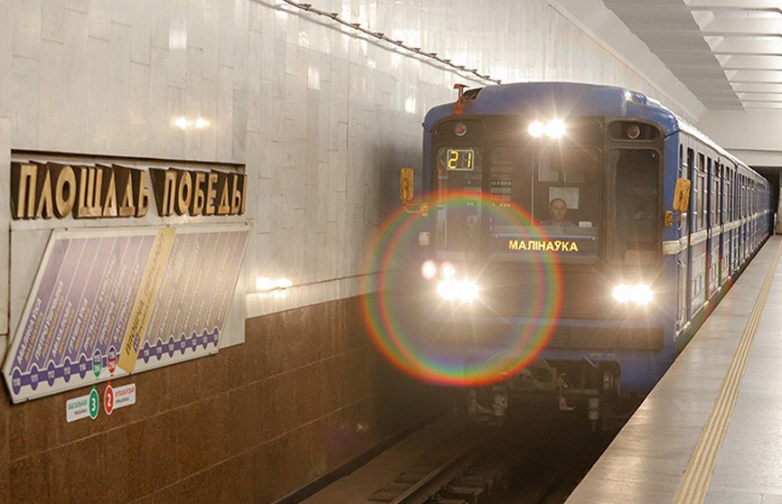 Знаковая дата: метро Минска отмечает свое 40-летие